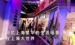 上海娱乐场所爆料25岁