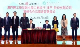 澳门政府最新爆料新闻,揭秘重大事件背后真相